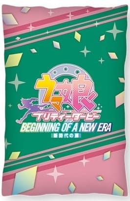 【全4種セット】ウマ娘　新時代の扉　プレミアムアートクッション Amazon.co.jp: 劇場版『ウマ娘 プリティーダービー 新時代の扉